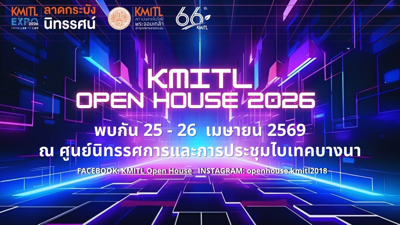แบนเนอร์ข่าวที่ 2
